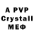 A PVP СК КРИС Yeye .torre.