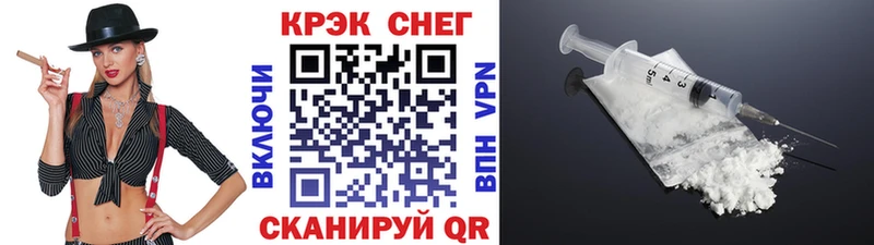 COCAIN FishScale  Бабаево 