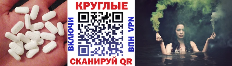 ссылка на мегу онион Бабаево ЭКСТАЗИ Punisher