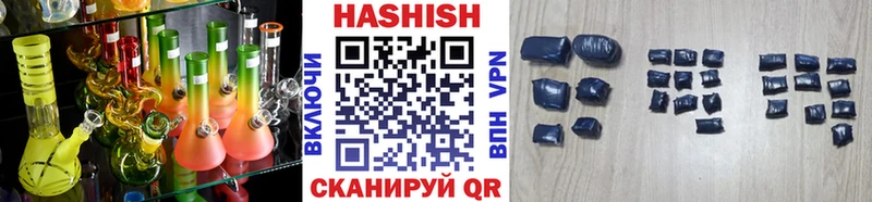 дарк нет какой сайт  Бабаево  ГАШ убойный 