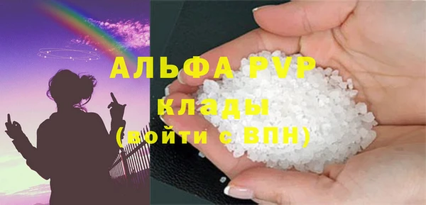 винт Алексеевка