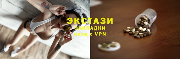 MDMA Алексин