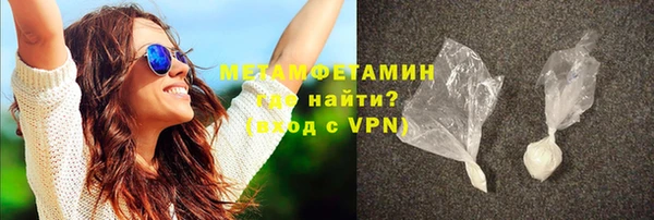 MDMA Алексин