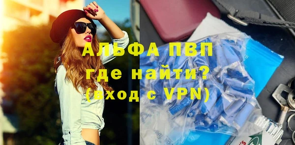 винт Алексеевка