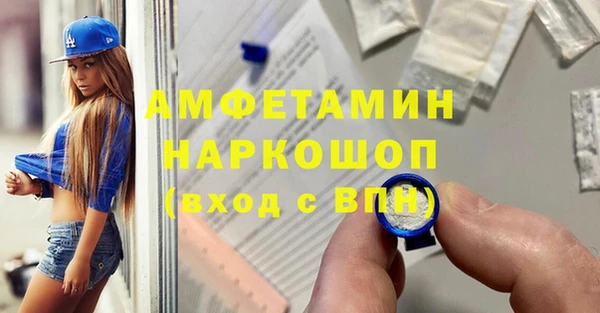 винт Алексеевка