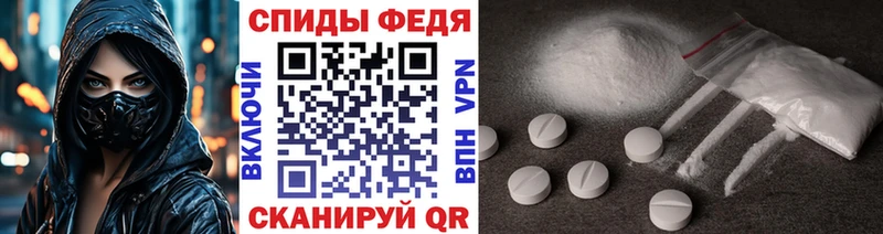 Метамфетамин винт  маркетплейс Telegram  Бабаево 