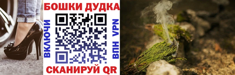 omg сайт  купить наркотик  Бабаево  Бошки марихуана THC 21% 